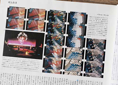 『日本大百科全書 19』ENCYCLOPEDIA NIPPONICA 2001 小学館 1988年1月1日初版第一刷りより